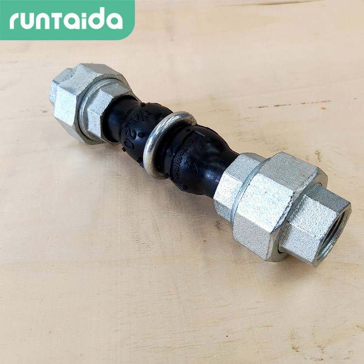 风机盘管橡胶接头